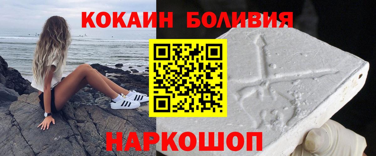 Кокаин Эквадор Аргун