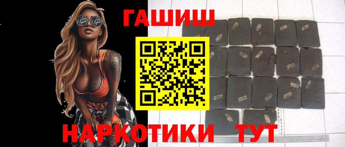 Аргун  АМФЕТАМИН   NBOMe  МЕТАДОН  Вейп ТГК  Вход с VPN  A-PVP СОЛЬ   Мефедрон   Каннабис  Гашиш 