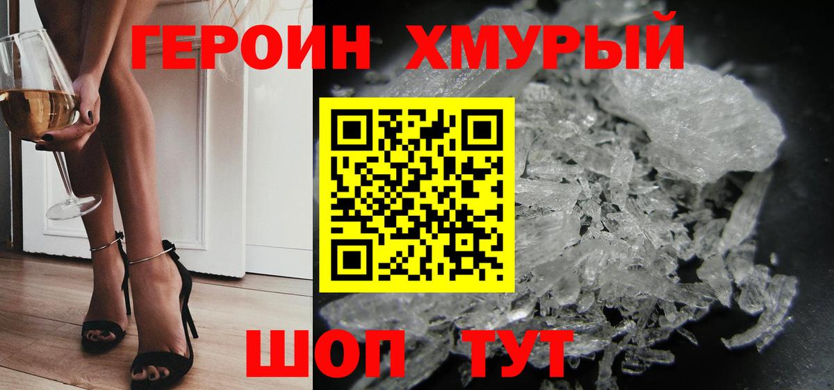 Гашиш Аргун