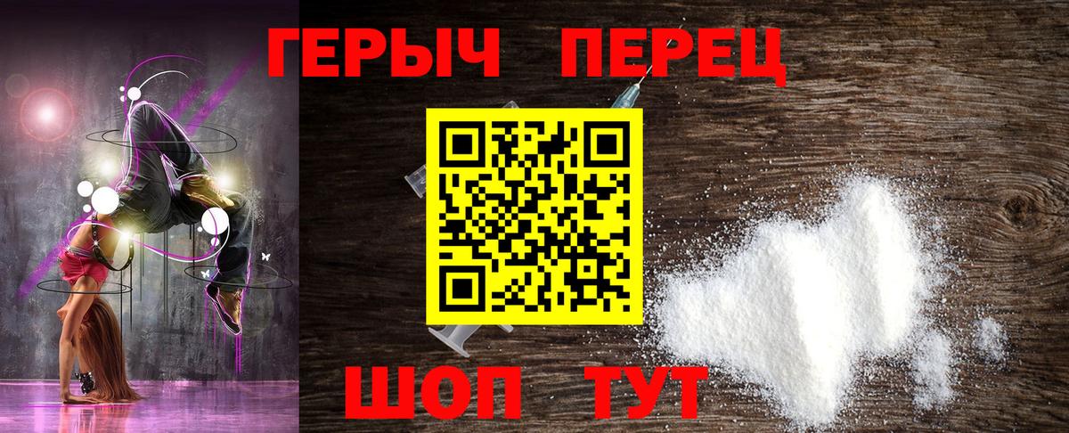 ГЕРОИН Афган Аргун