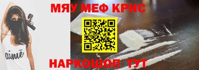 кокаин Апшеронск