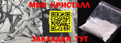 кокаин Апшеронск