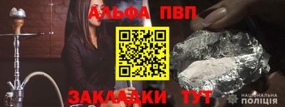 кокаин Апшеронск