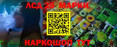 кокаин Апшеронск
