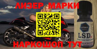 кокаин Апшеронск