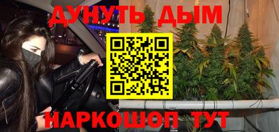 кокаин Апшеронск