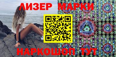 кокаин Апшеронск