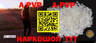 кокаин Апшеронск