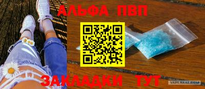 кокаин Апшеронск