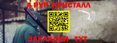 mdpv Апрелевка