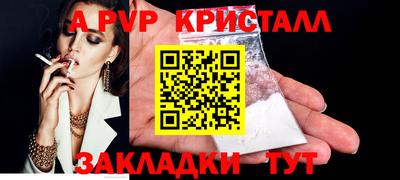 mdpv Апрелевка