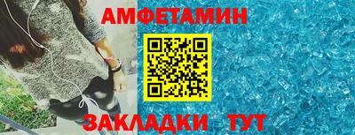 кокаин Апшеронск