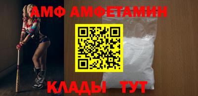 кокаин Апшеронск