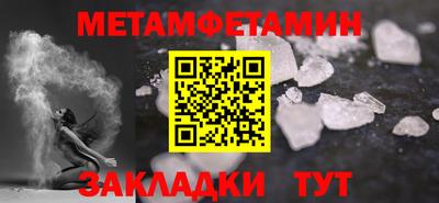 кокаин Апшеронск