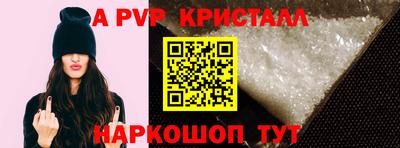 кокаин Апшеронск