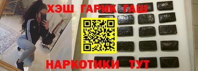 кокаин Апшеронск