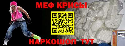 кокаин Апшеронск