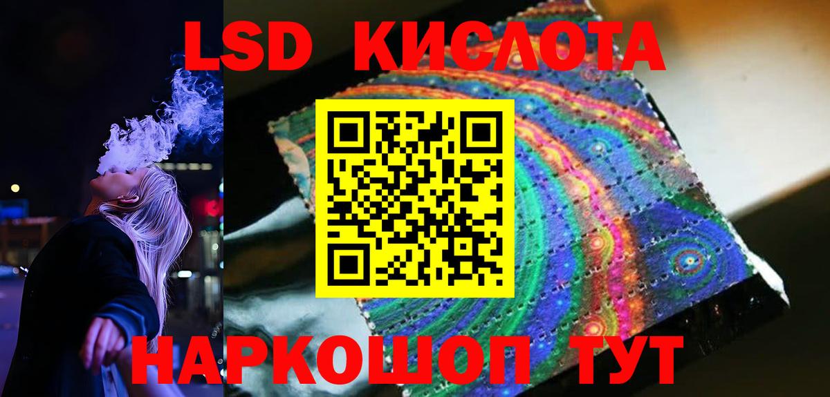 Аргун  Лсд 25 экстази ecstasy  LSD-25 экстази ecstasy  Вход с VPN 