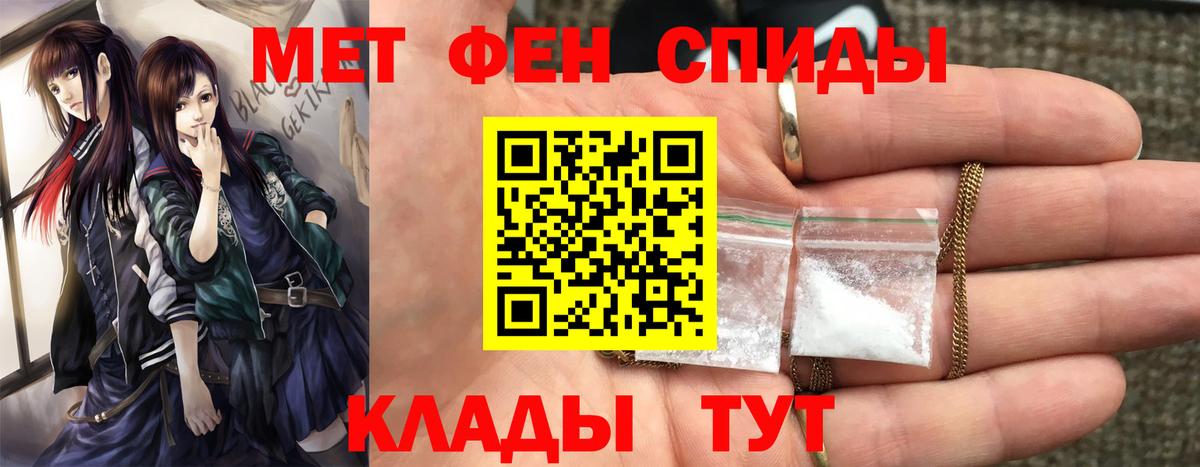 Аргун  МЕТАМФЕТАМИН Methamphetamine  Вход с VPN 