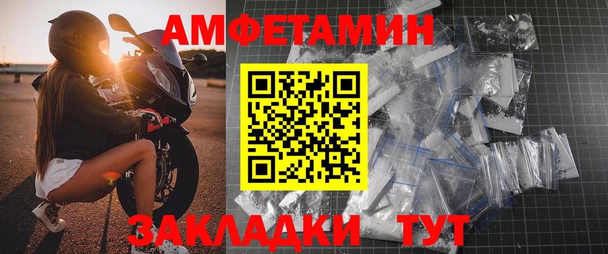 Метамфетамин мет Аргун