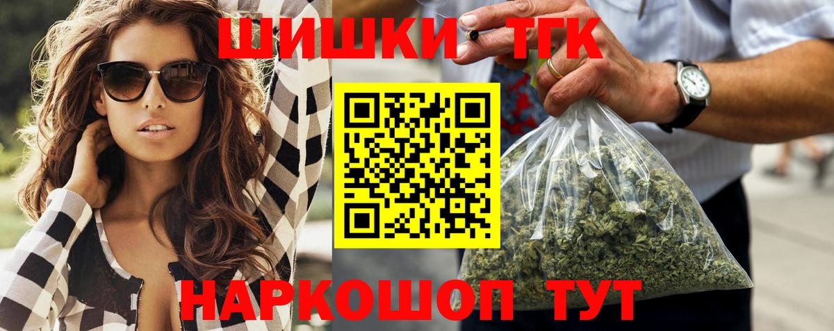 МАРИХУАНА SATIVA & INDICA  Конопля марихуана  Аргун  Вход с VPN  Шишки марихуана конопля 