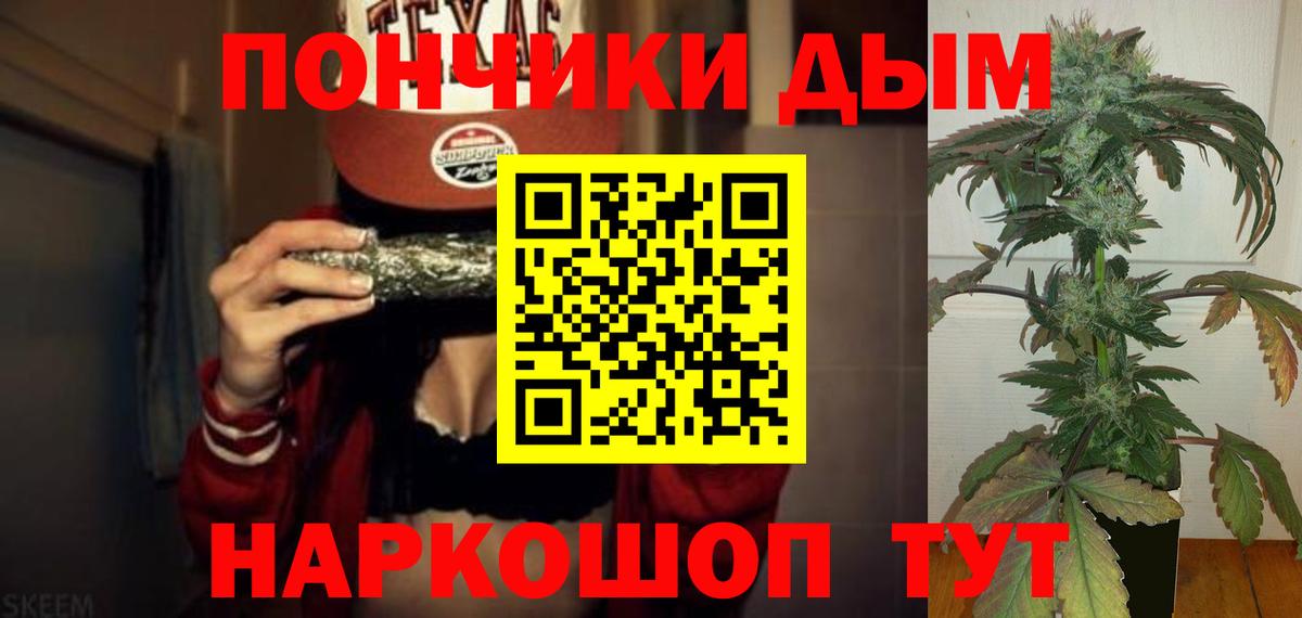 Канабис White Widow Аргун